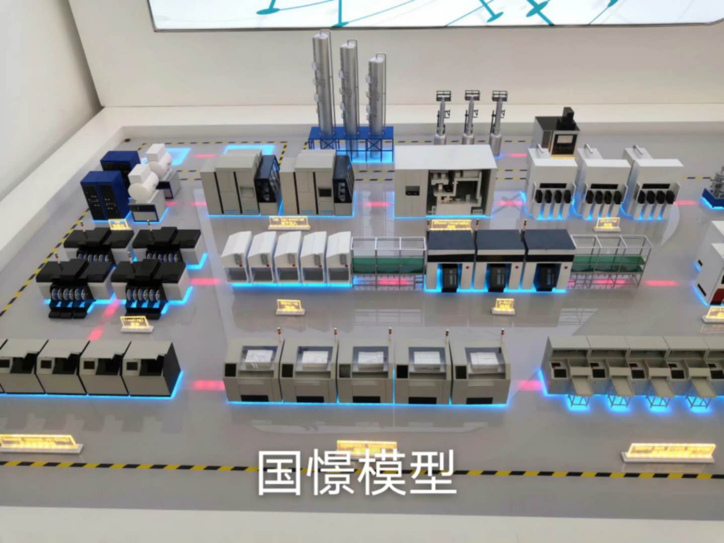 丁青县工业模型